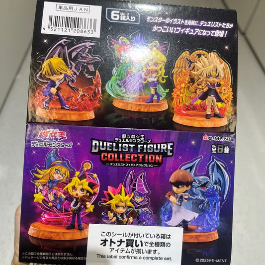 Fujima Ma - Yu-Gi-Oh! Duelist Figure Collection - Re-Ment Blind Box - Detail View 1