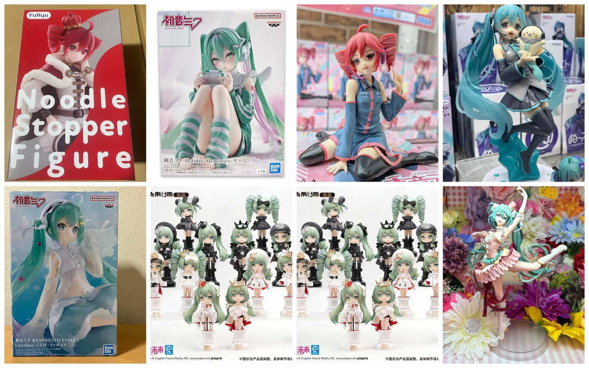 Vocaloid & Friends collection