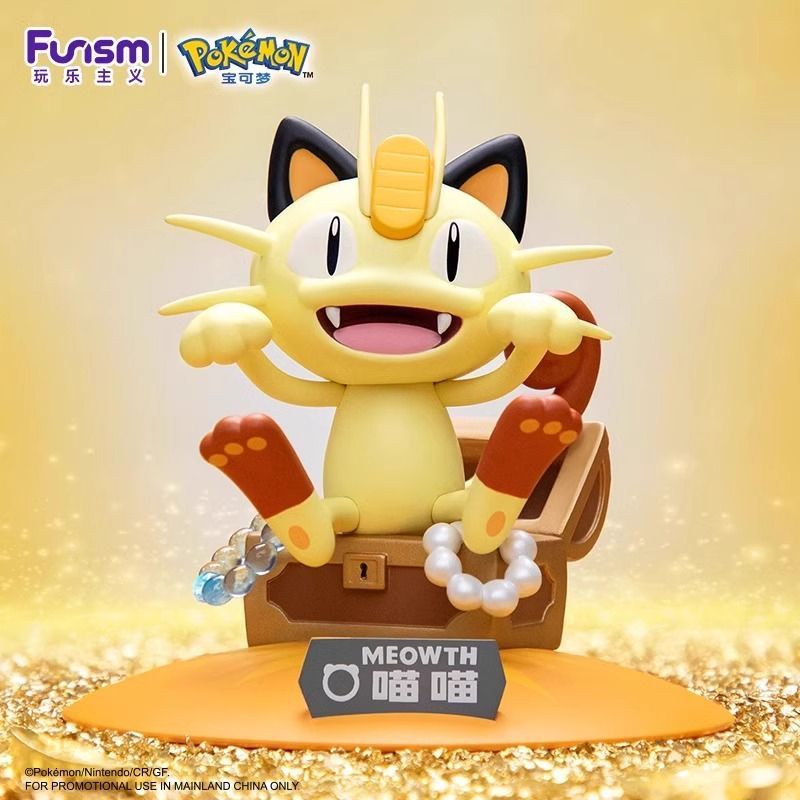 Funism Pokémon Series Figures