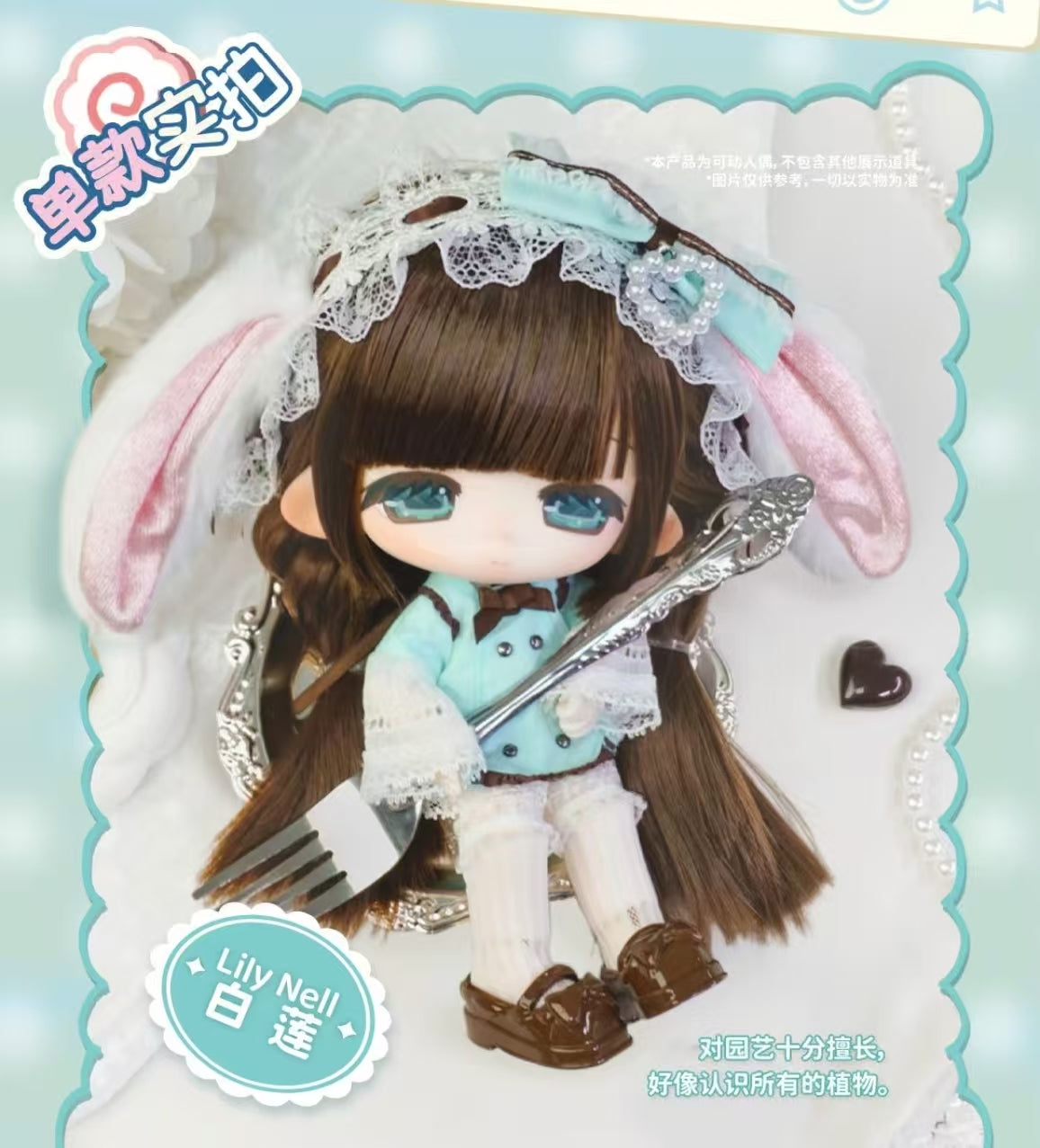 Uki Doki Mini Mili Project BJD Dressable Doll — 18 cm / 7 in