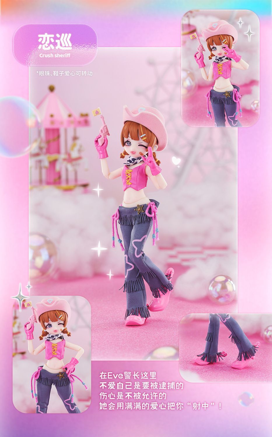 Fujima Ma - blind box template - Detail View 3