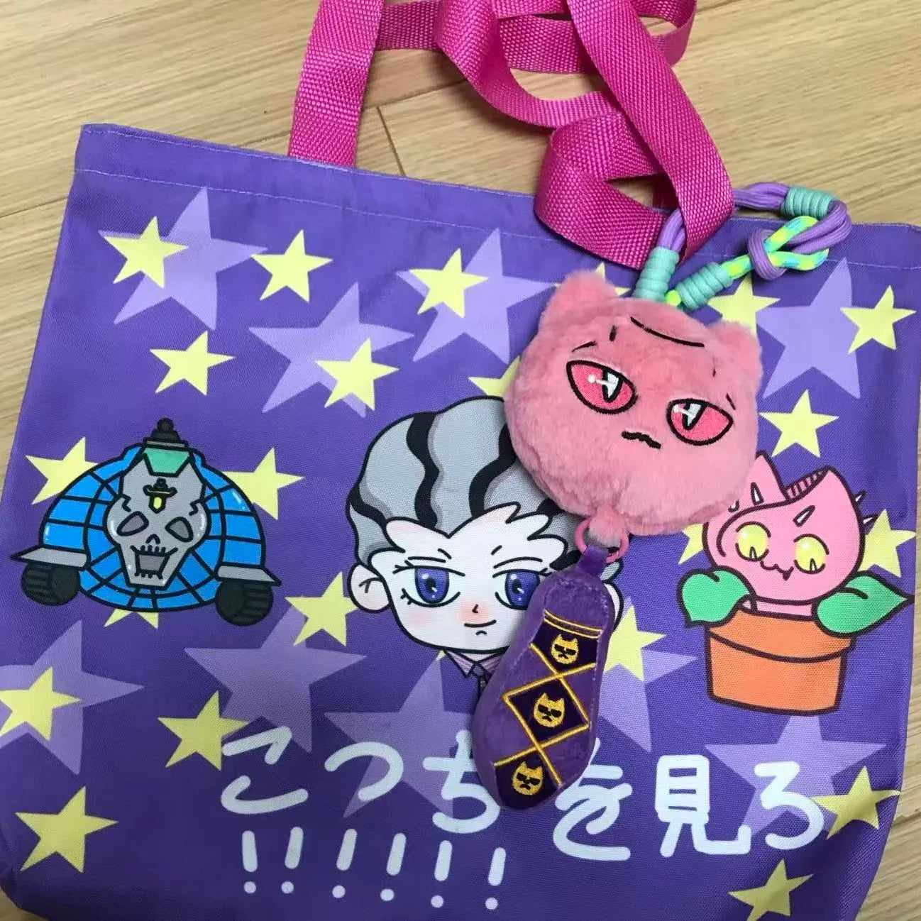 Fujima Ma - Kira & Killer Queen Keychain Plushie - Detail View 1