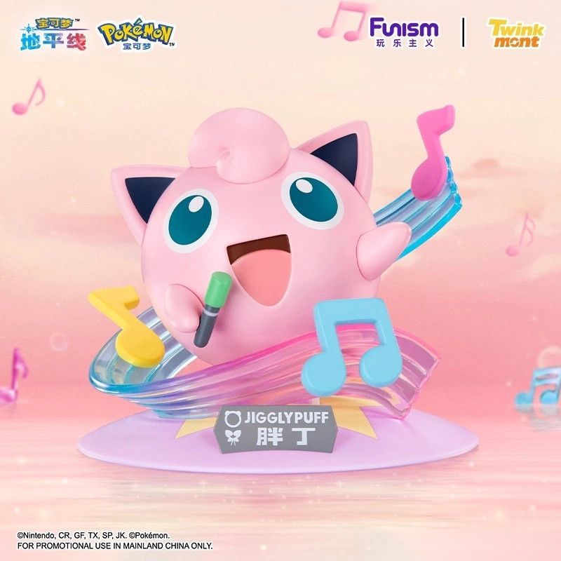 Funism Pokémon Series Figures