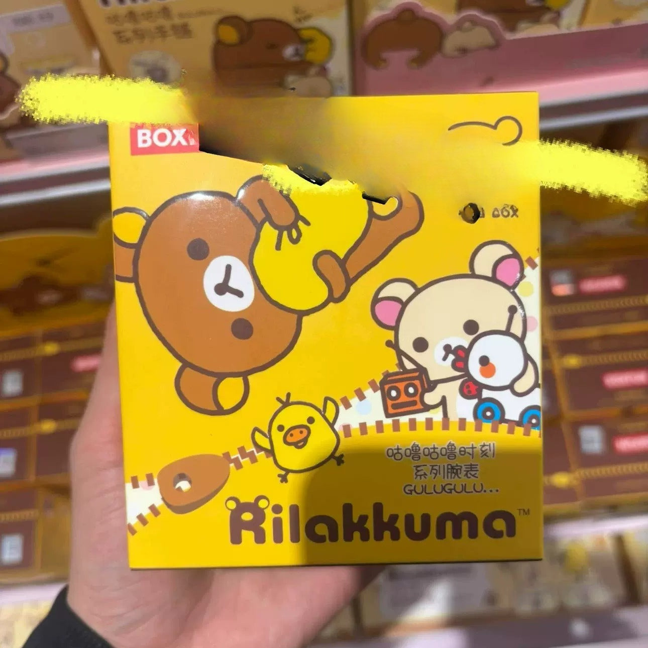 Fujima Ma - Rilakkuma BOXFUN Watch Blind Box – GuGu Moment Series - Detail View 8
