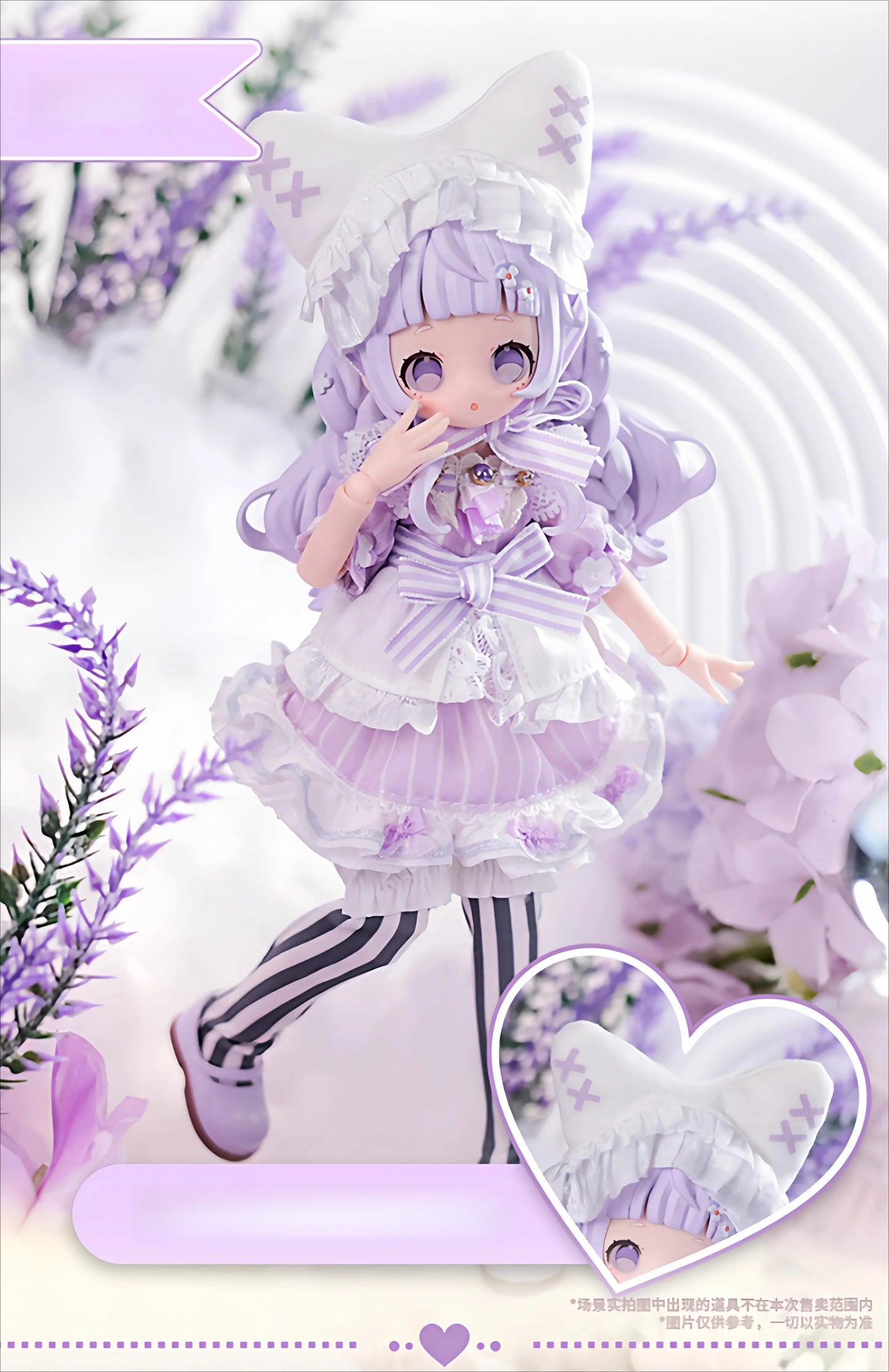 Fujima Ma - [Stop production] Eku Uekura's Sugary Girls: Sweets Party (1/8 MJD) - Detail View 7