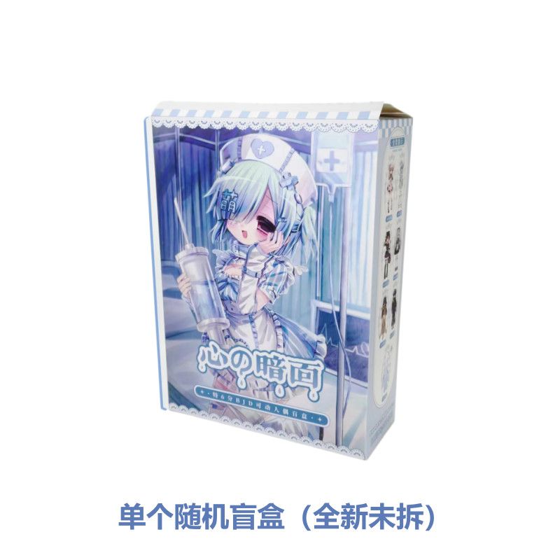 Heart's Dark Side 1/6 BJD blind box - single sealed blind box, unopened retail packaging