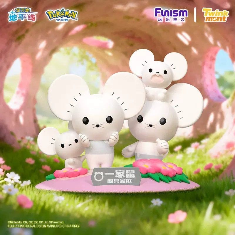 Funism Pokémon Series Figures