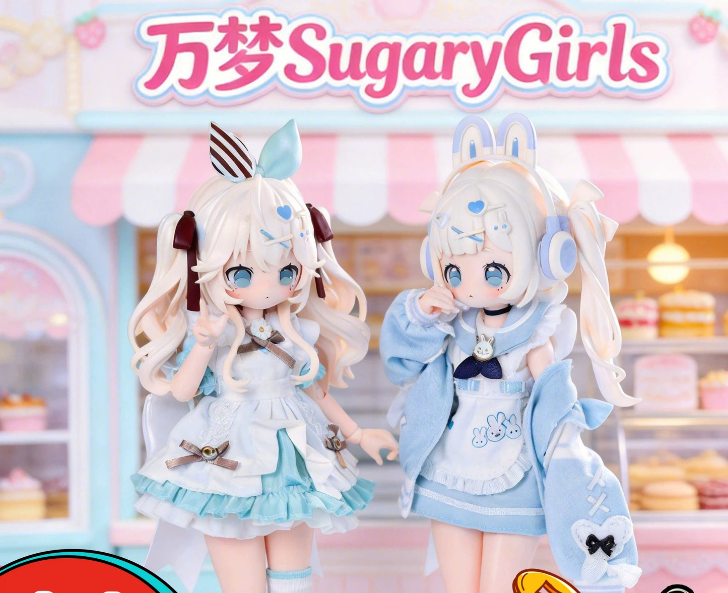 Fujima Ma - [Stop production] Eku Uekura's Sugary Girls: Sweets Party (1/8 MJD) - Detail View 1