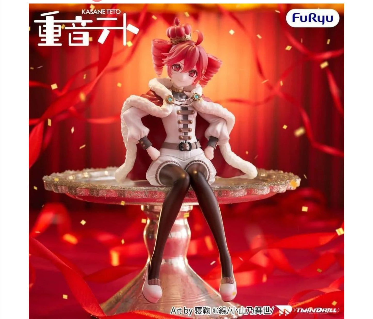 Kasane Teto King Ver. Noodle Stopper Figure by FuRyu