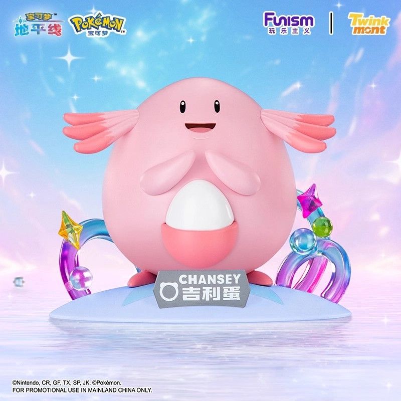 Funism Pokémon Series Figures