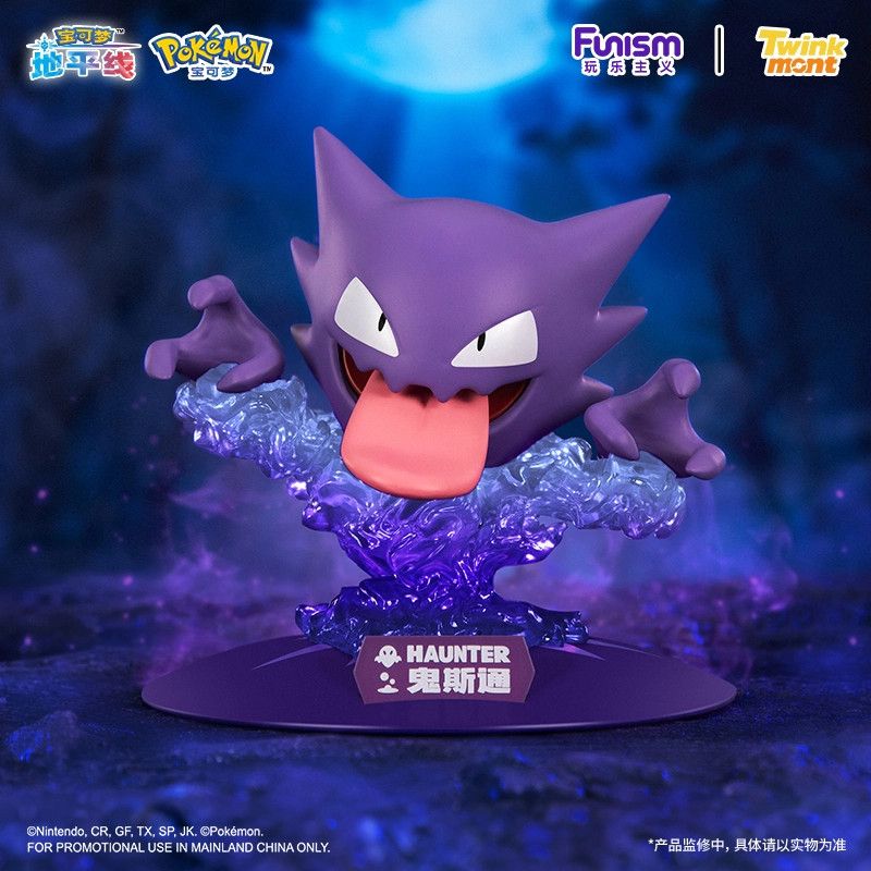 Funism Pokémon Series Figures