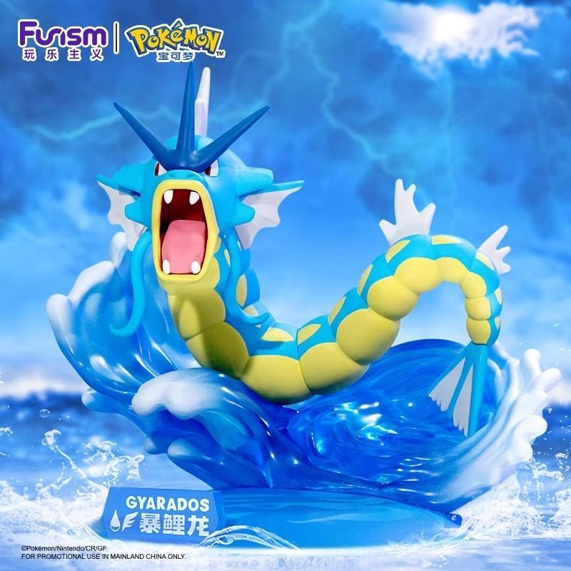 Funism Pokémon Series Figures