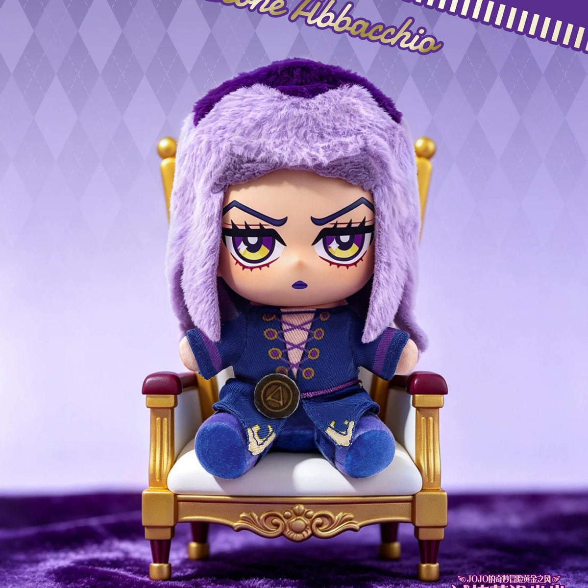 Golden Wind plush keychain Leone Abbacchio on throne display base
