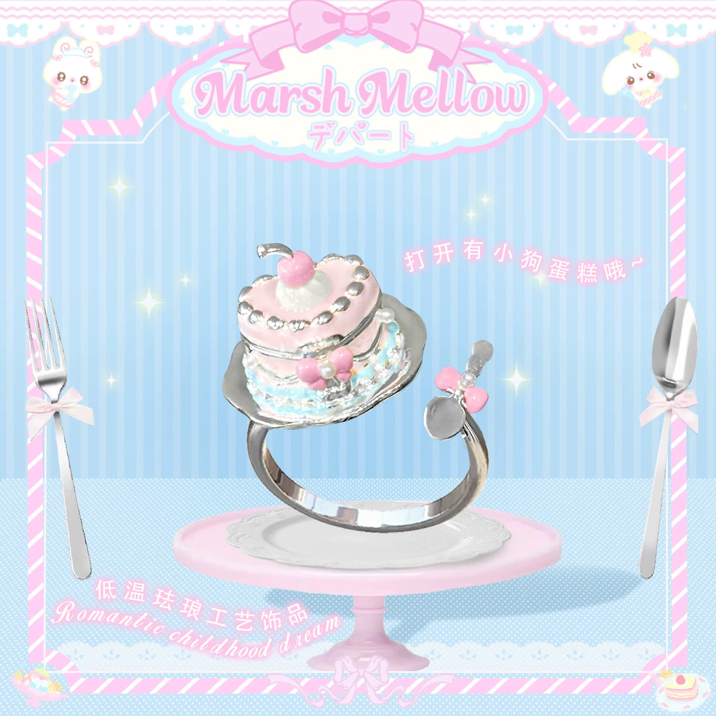 Fujima Ma - [VAULTED] Coquette Cream Cake Charm Bracelet - Studio Archive Showcase