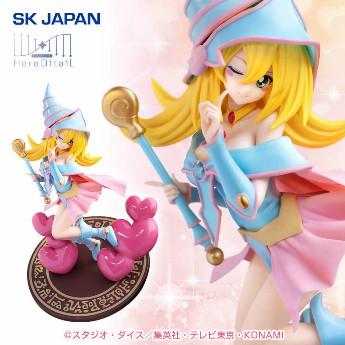 Fujima Ma - Archive Entry #848: SK JAPAN Dark Magician Girl (Pink Edition) - Detail View 4