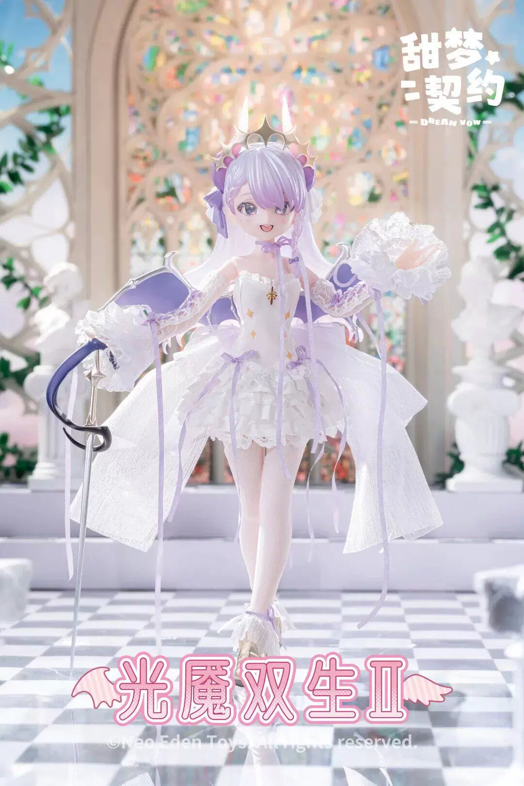 Neoeden Toys Light & Nightmare Twin BJD Series II