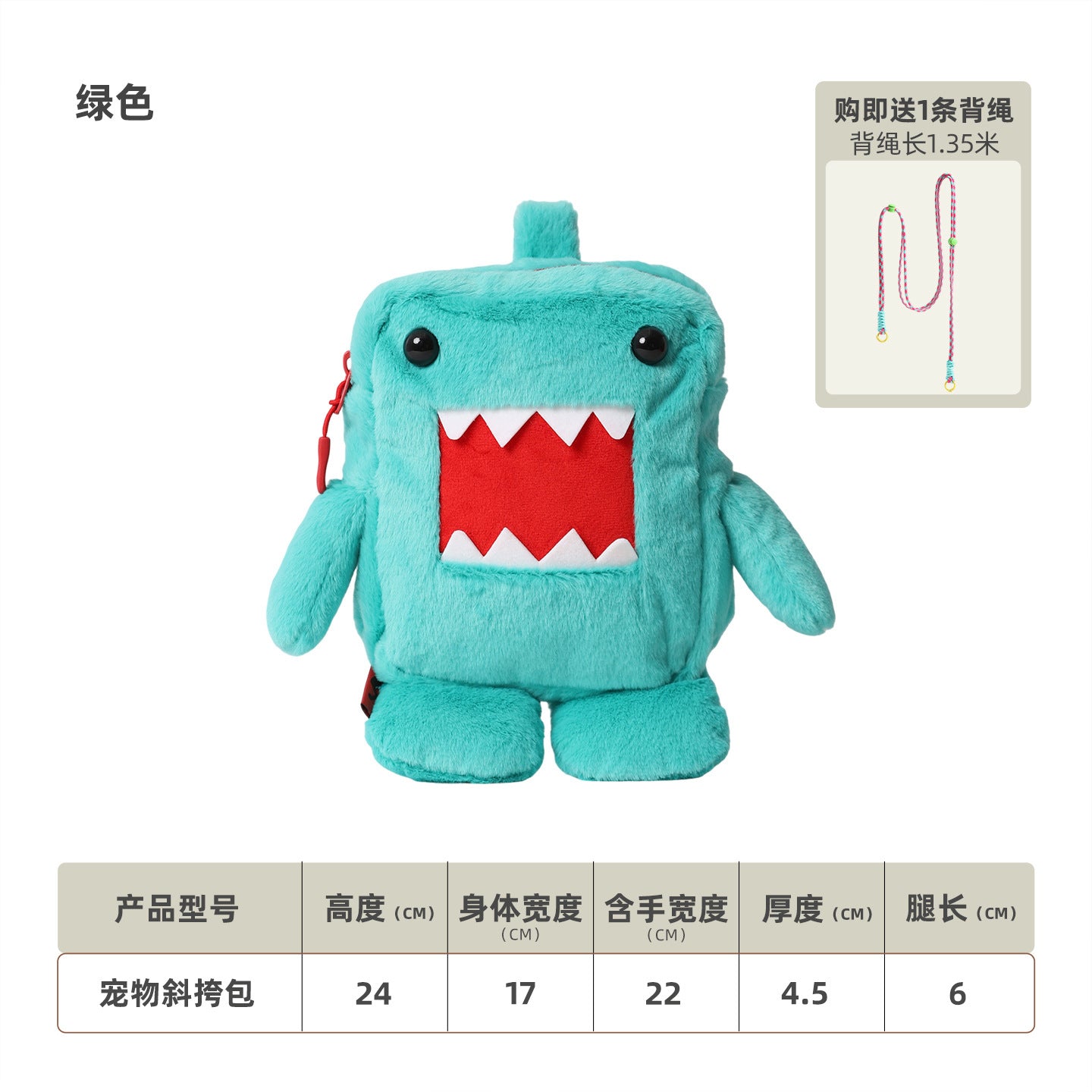 Fujima Ma - [ARCHIVE] Domo-kun: "Pet-Companion" Side Bag • Iconic NHK Character Gear - Detail View 4
