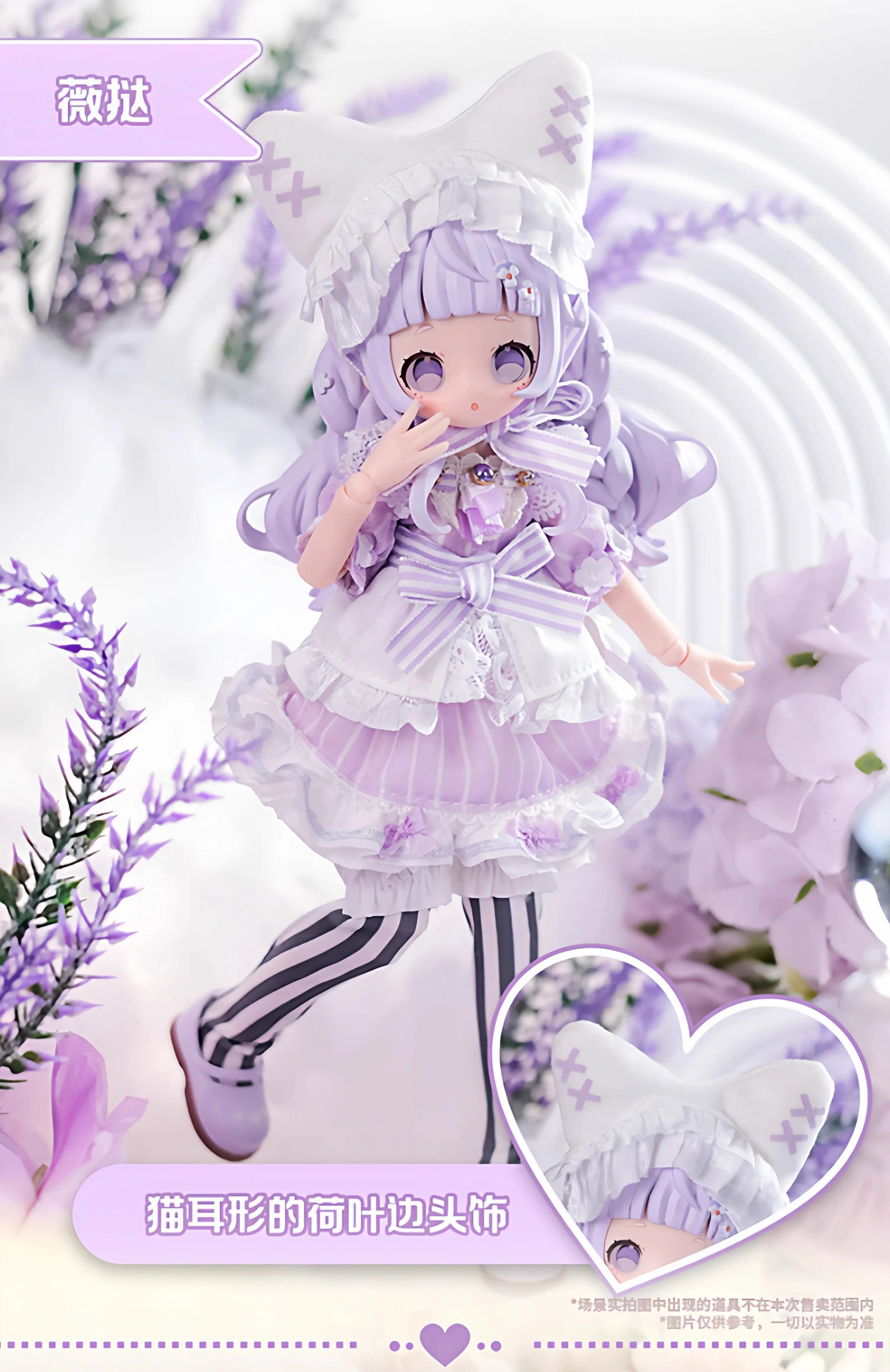 Fujima Ma - [Stop production] Eku Uekura's Sugary Girls: Sweets Party (1/8 MJD) - Detail View 17