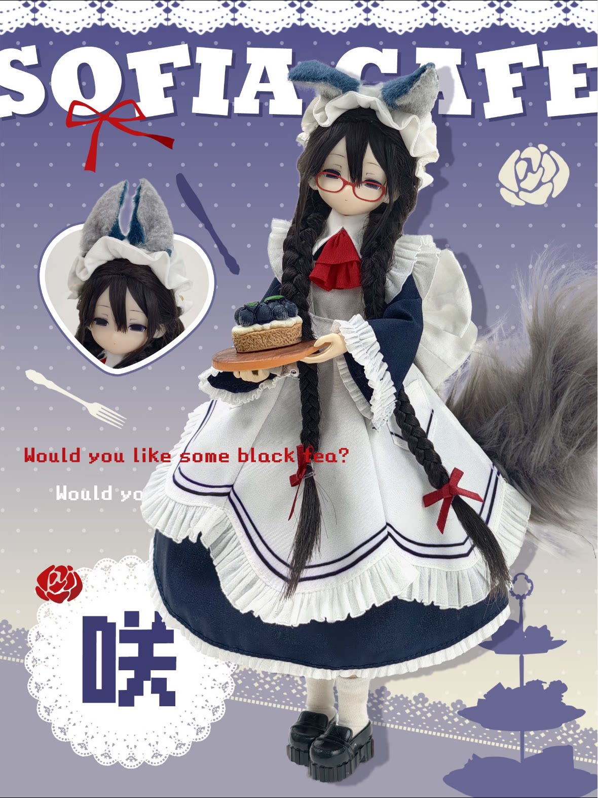 Fujima Ma - [ARCHIVE] Transform: Electrical Street Series • BJD/MJD Action Figure Blind Box - Detail View 8