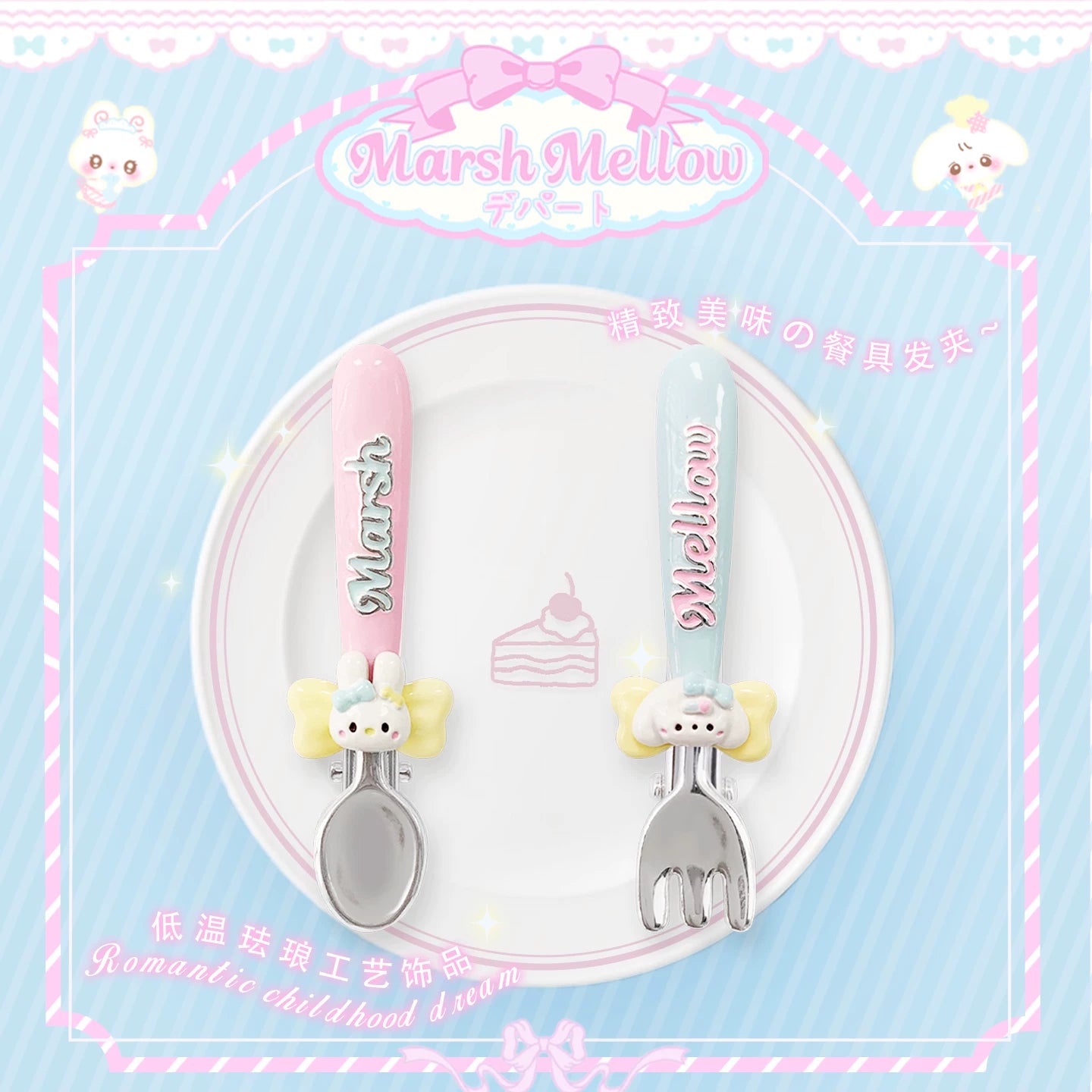 Fujima Ma - Sweetie Butter House Hair Clip - Studio Archive Showcase