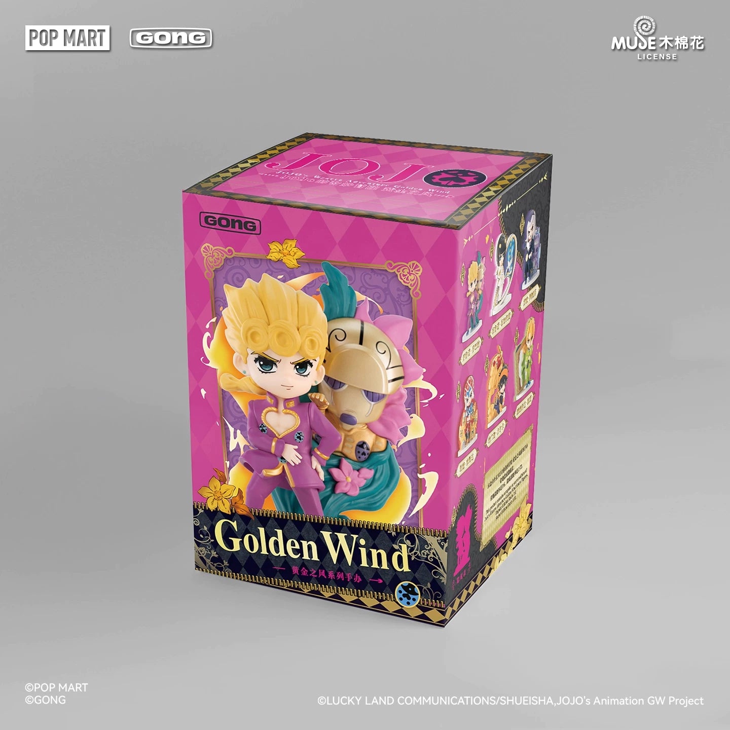 Fujima Ma - [ARCHIVE] JoJo"s Bizarre Adventure: Golden Wind • POP MART Official Collection - Detail View 5