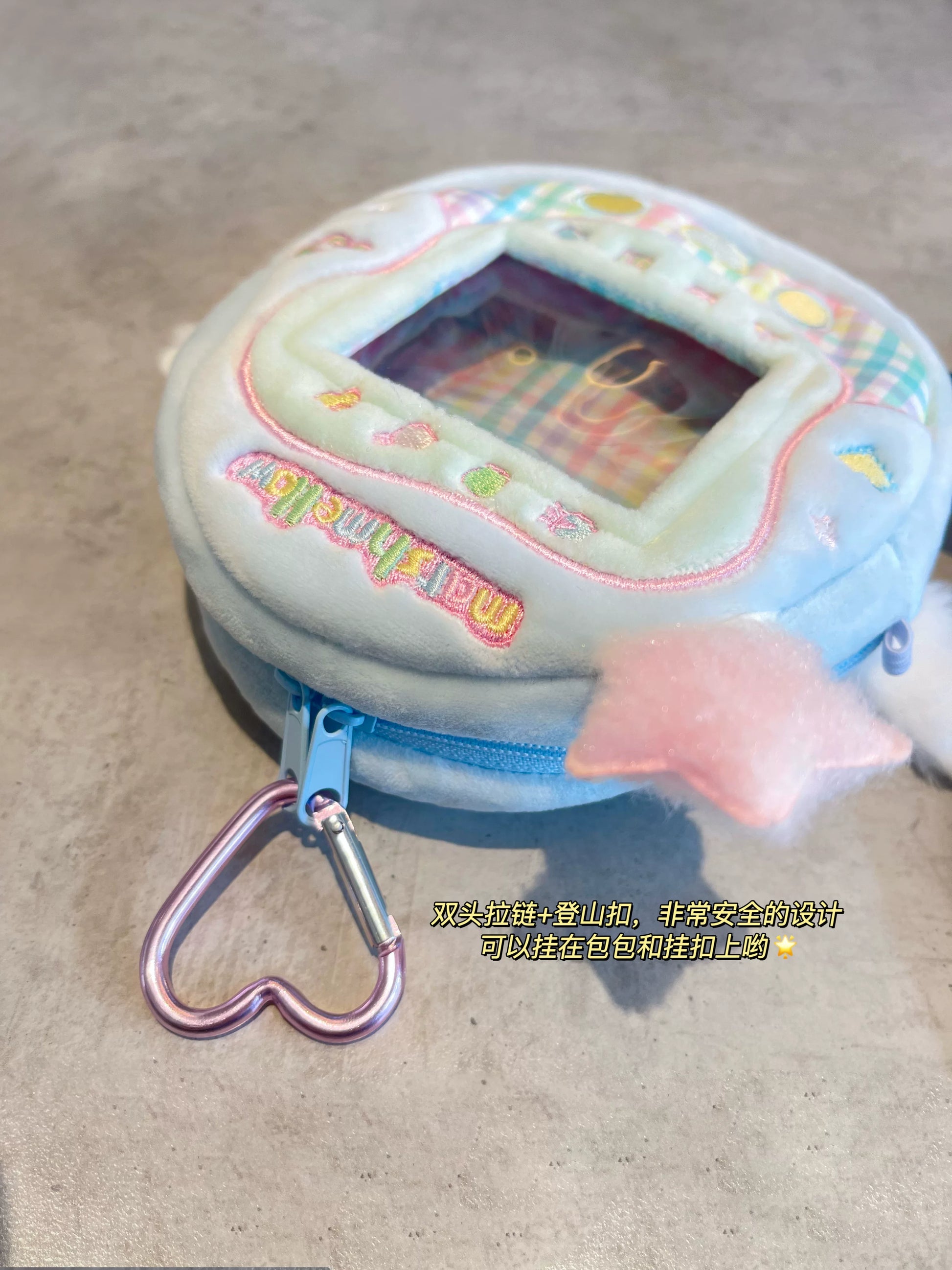Fujima Ma - Tamagotchi-style Soft Ita Bag - Detail View 9