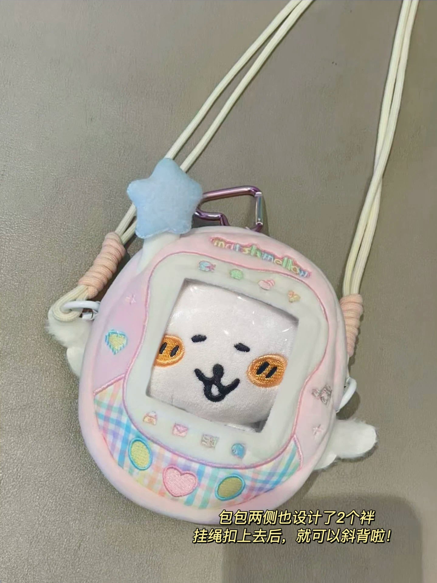 Fujima Ma - Tamagotchi-style Soft Ita Bag - Detail View 10