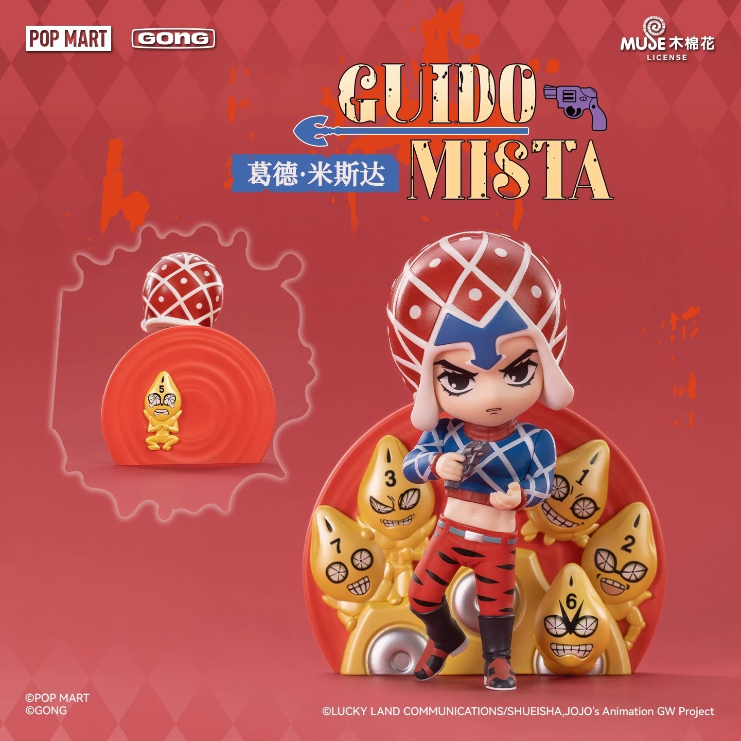 Fujima Ma - [ARCHIVE] JoJo"s Bizarre Adventure: Golden Wind • POP MART Official Collection - Detail View 4