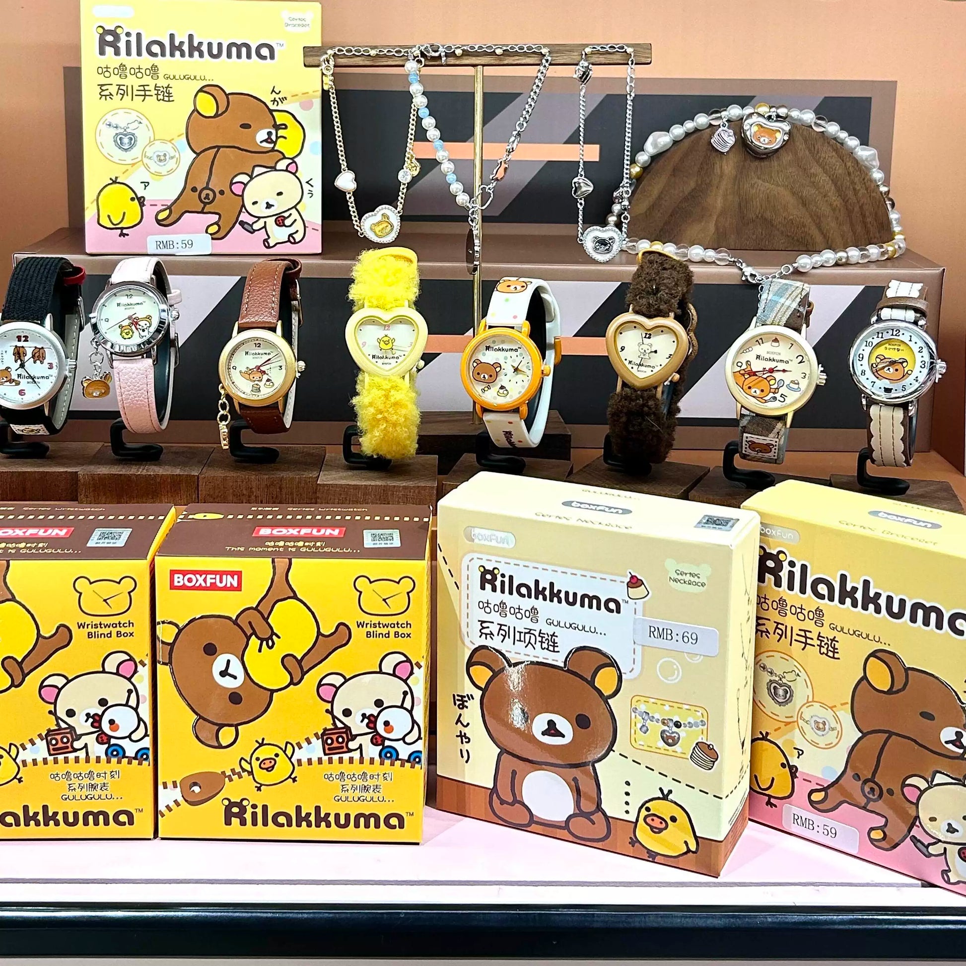 Fujima Ma - Rilakkuma BOXFUN Watch Blind Box – GuGu Moment Series - Detail View 2