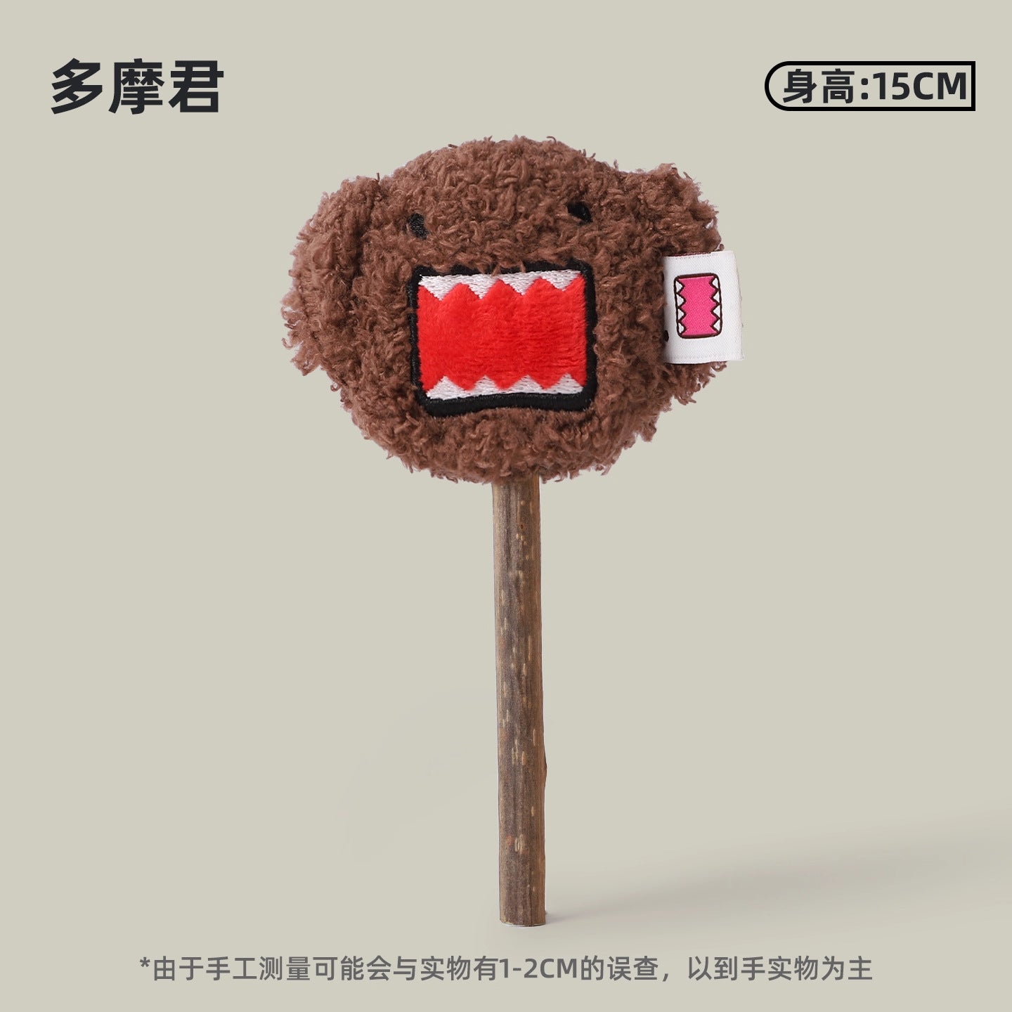 Fujima Ma - [COLLAB] Hoopet x Domo-kun ✦ Silvervine Catnip Teething Stick - Detail View 4