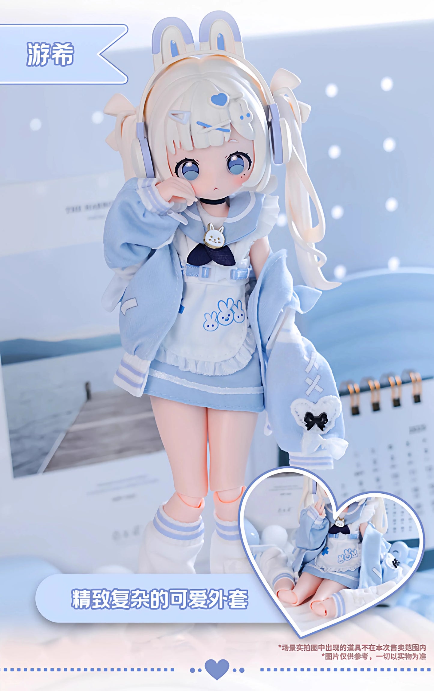 Fujima Ma - [Stop production] Eku Uekura's Sugary Girls: Sweets Party (1/8 MJD) - Detail View 18