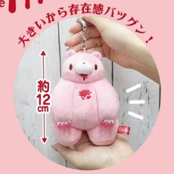 Fujima Ma - Oversized Gloomy Bear Plushie Keychain - Detail View 2