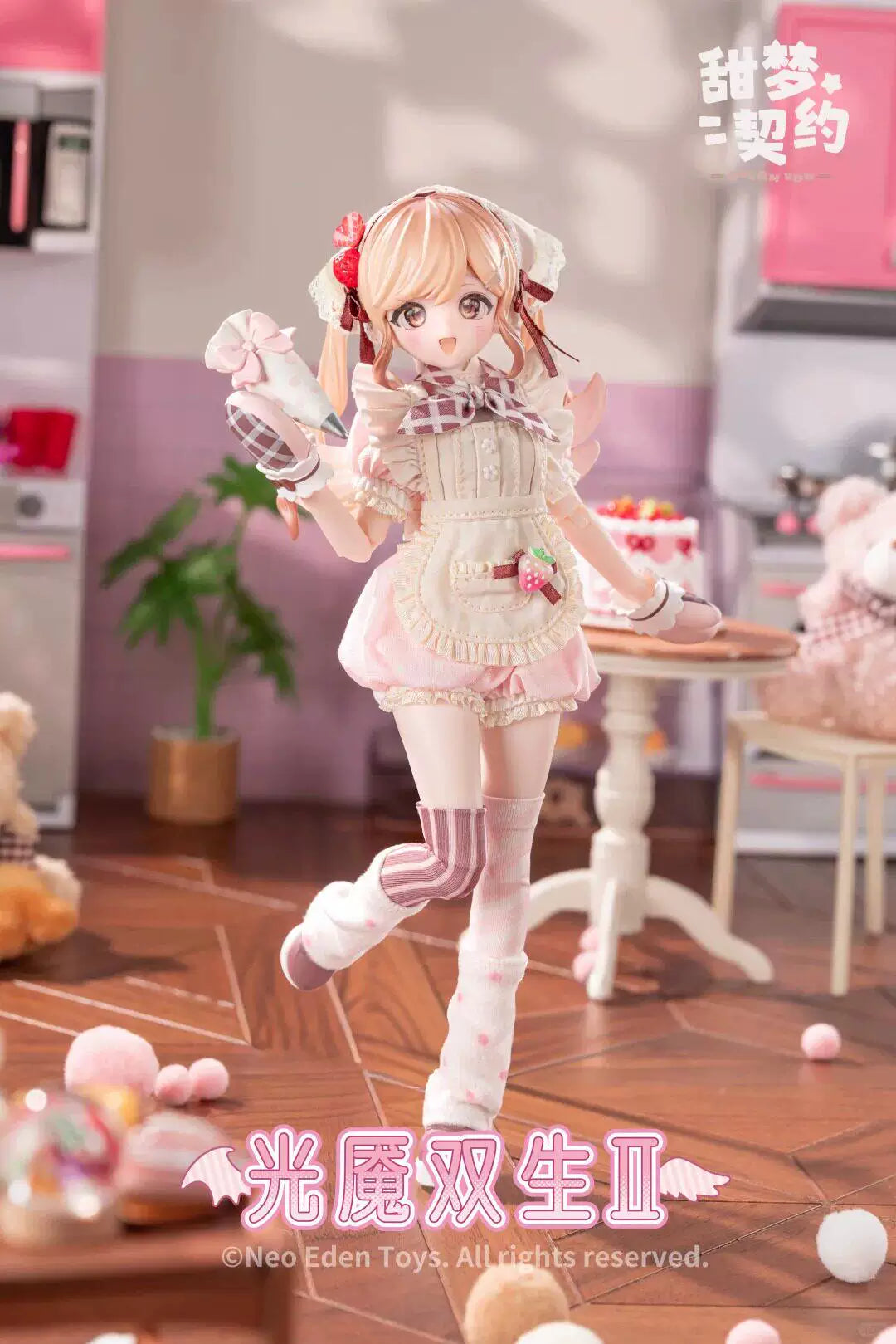 Neoeden Toys Light & Nightmare Twin BJD Series II