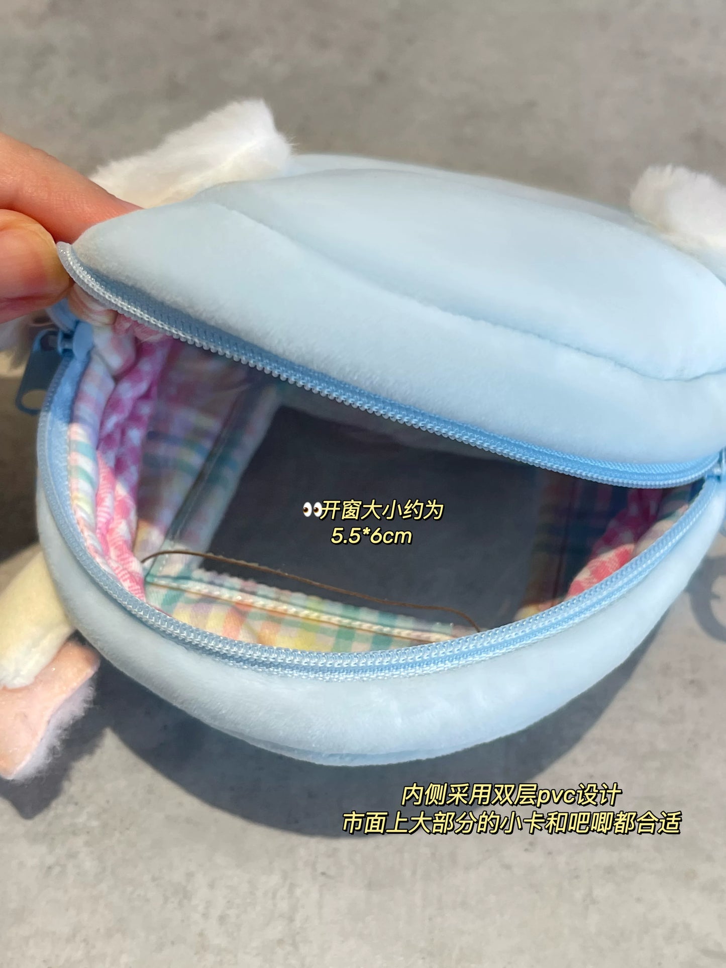 Fujima Ma - Tamagotchi-style Soft Ita Bag - Detail View 7