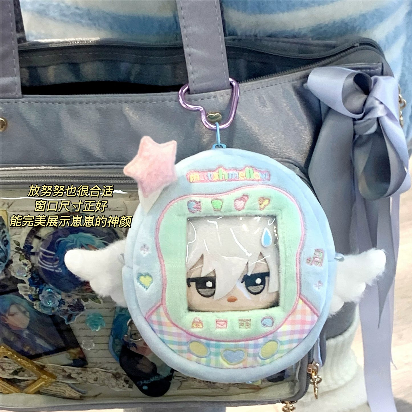 Fujima Ma - Tamagotchi-style Soft Ita Bag - Detail View 6