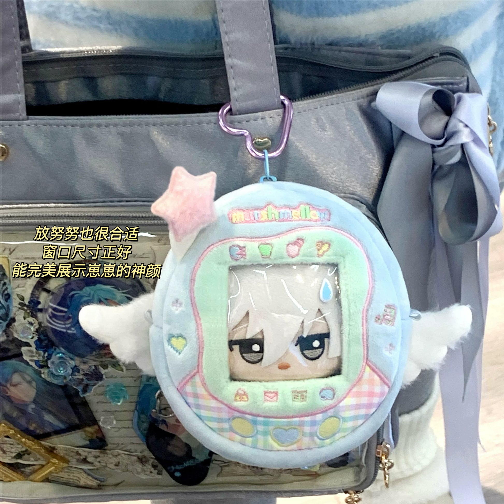 Fujima Ma - Tamagotchi-style Soft Ita Bag - Detail View 6