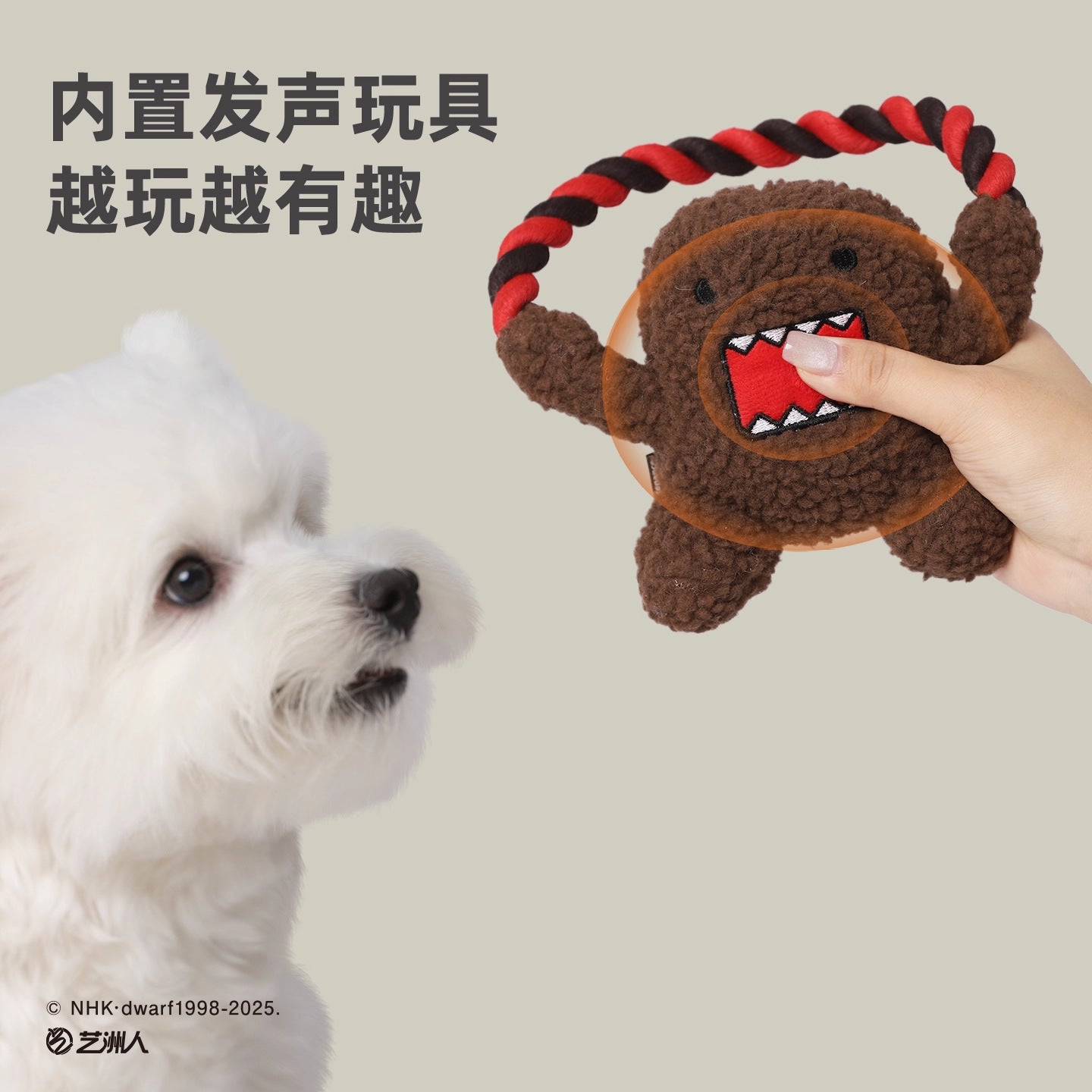 Fujima Ma - Domo-kun x Hoopet ✦ Retro "Monster Bite" Squeaky Rope Toy - Detail View 2