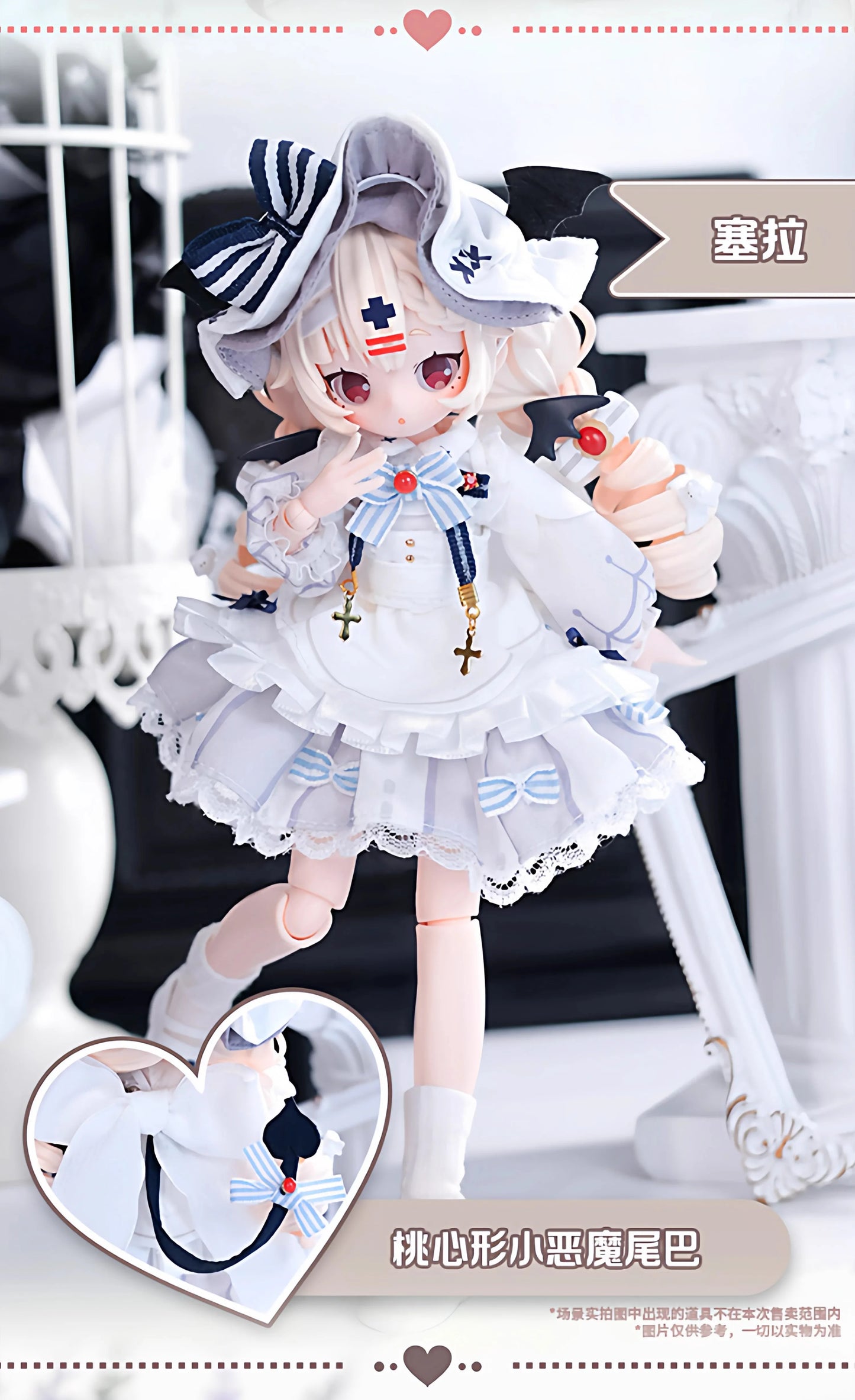 Fujima Ma - [Stop production] Eku Uekura's Sugary Girls: Sweets Party (1/8 MJD) - Detail View 15