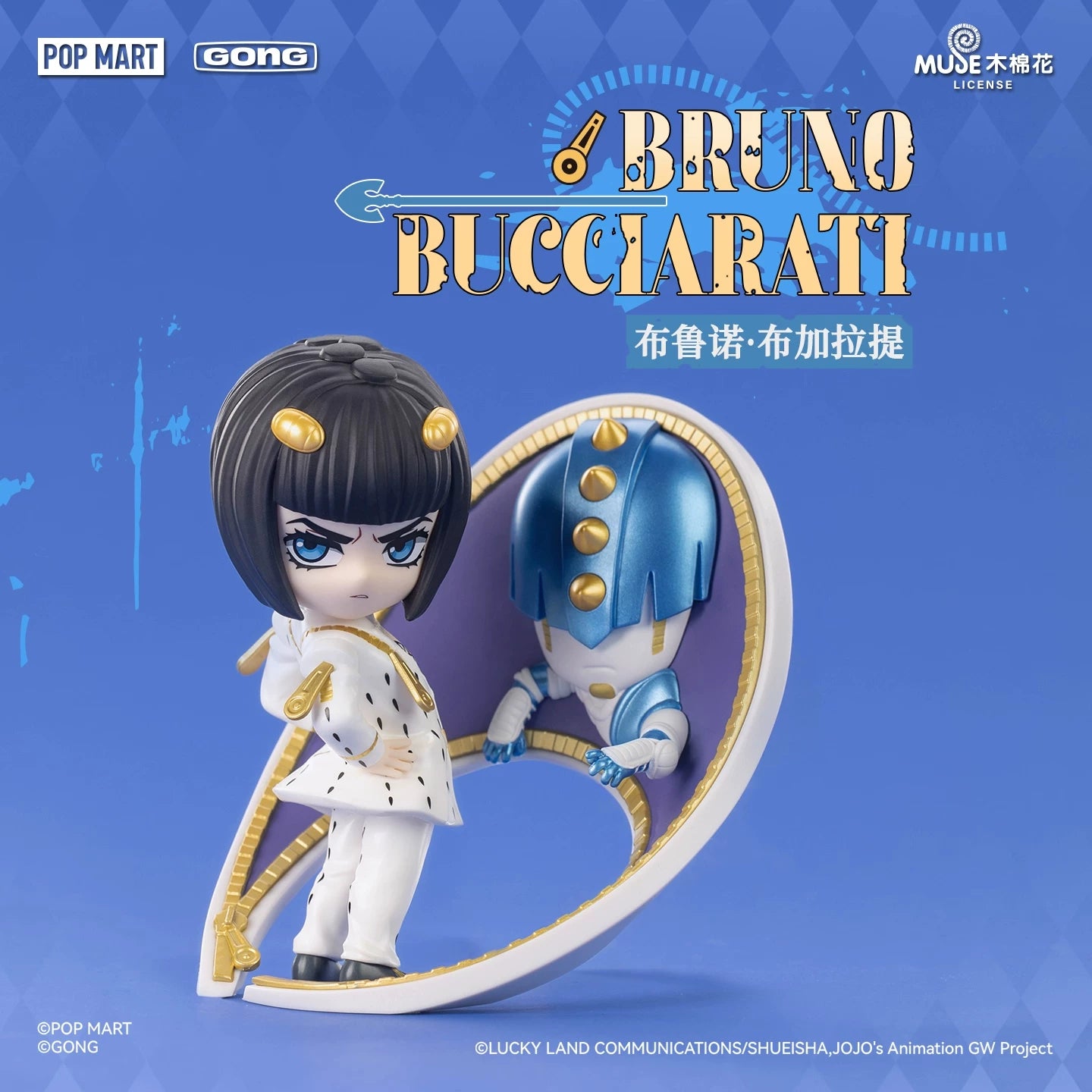Fujima Ma - [ARCHIVE] JoJo"s Bizarre Adventure: Golden Wind • POP MART Official Collection - Detail View 2