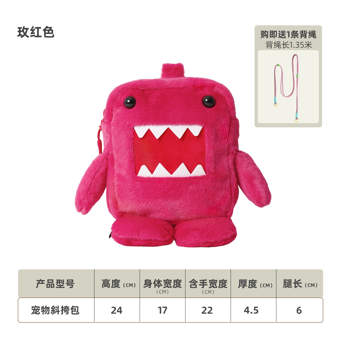 Fujima Ma - [ARCHIVE] Domo-kun: "Pet-Companion" Side Bag • Iconic NHK Character Gear - Detail View 5