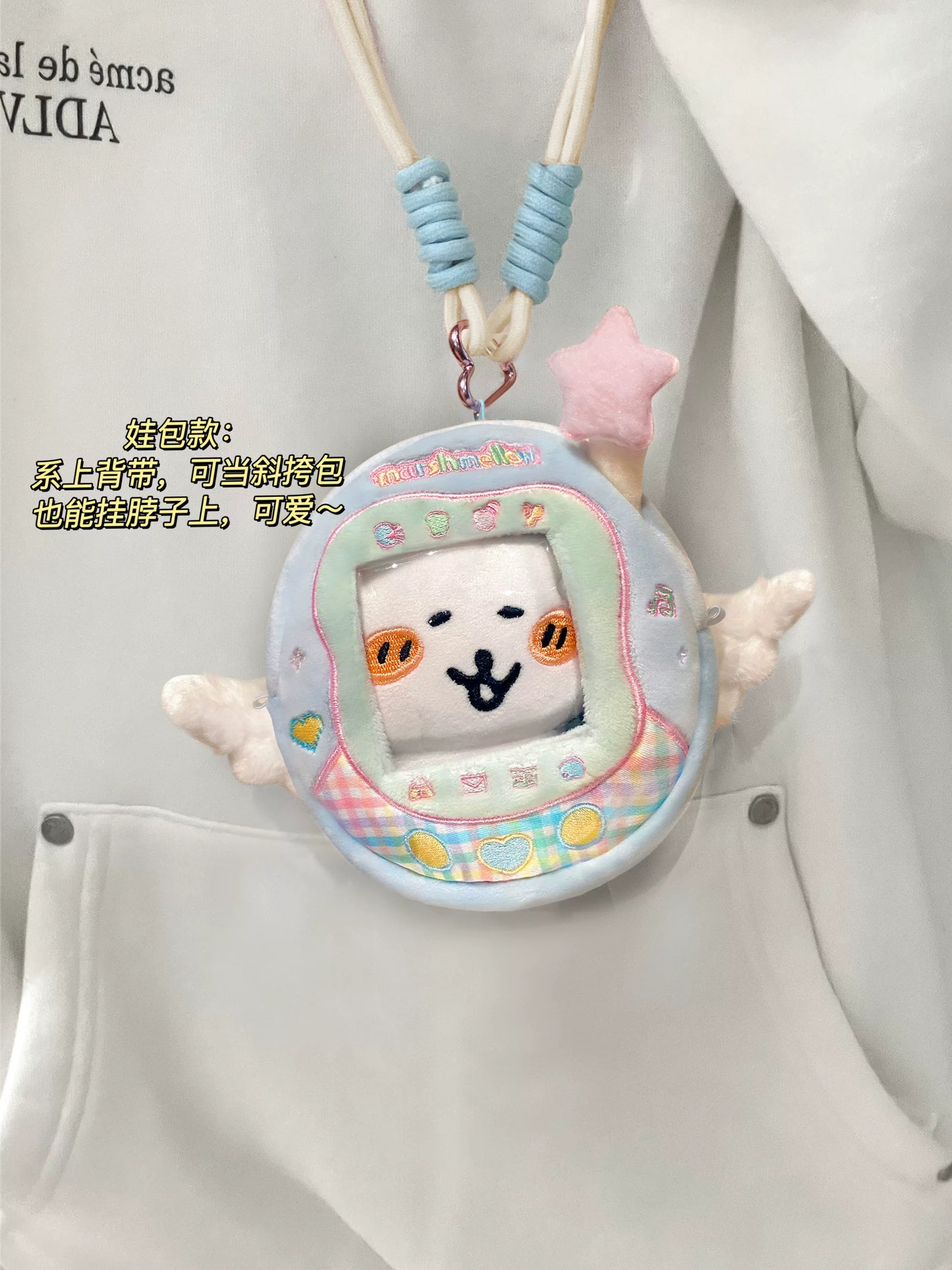 Fujima Ma - Tamagotchi-style Soft Ita Bag - Detail View 5
