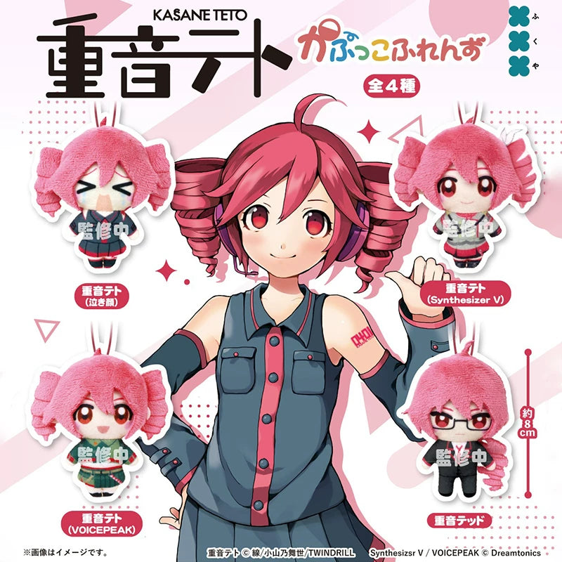 Fujima Ma - FUKUYA Teto Gashpon Keychain - Studio Archive Showcase