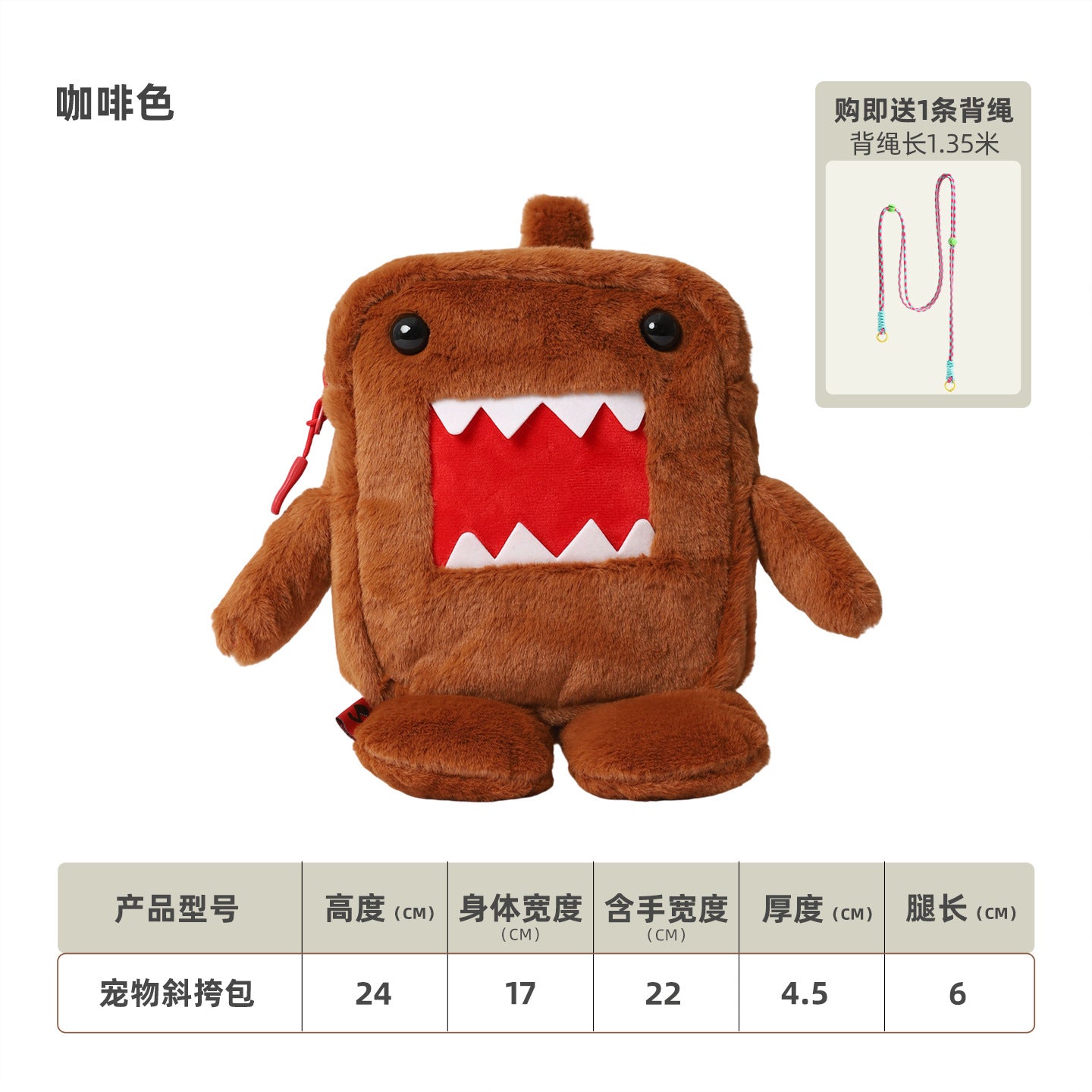 Fujima Ma - [ARCHIVE] Domo-kun: "Pet-Companion" Side Bag • Iconic NHK Character Gear - Detail View 6