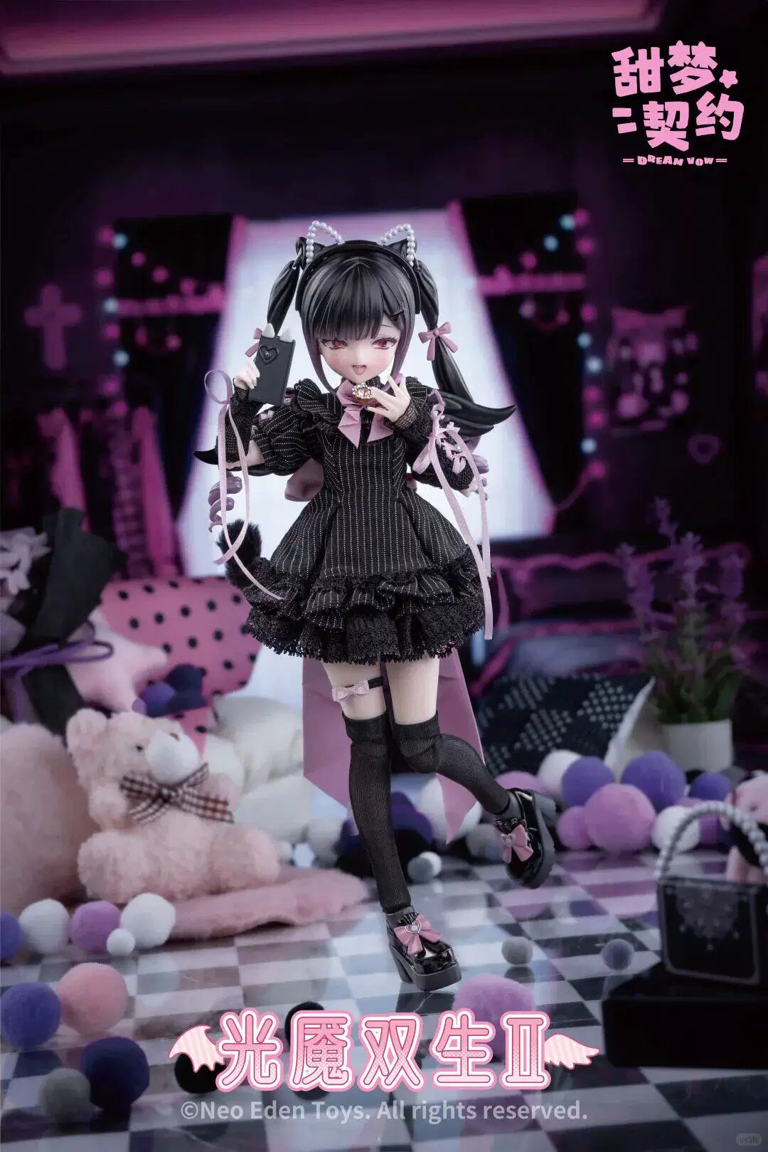 Neoeden Toys Light & Nightmare Twin BJD Series II