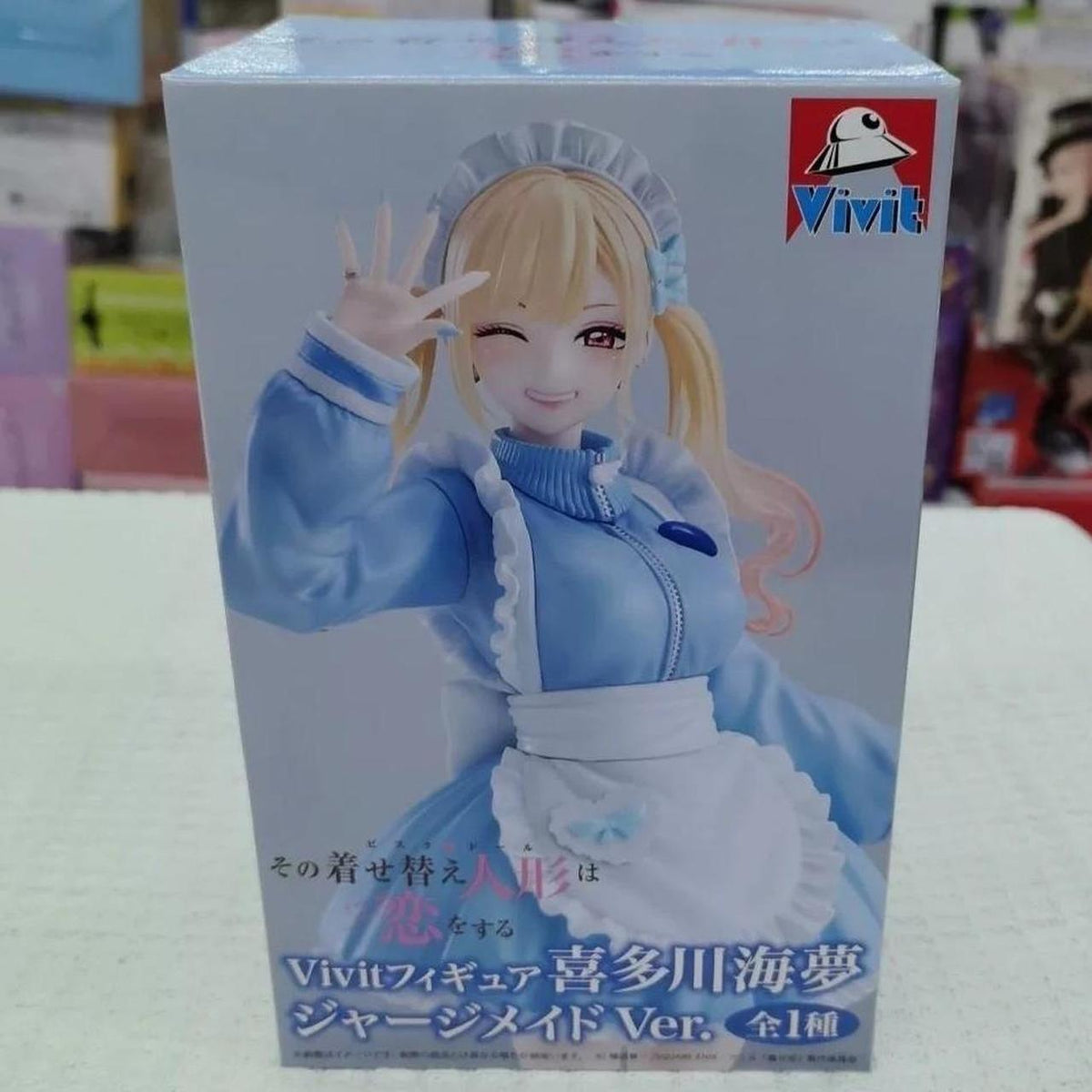 Marin Kitagawa Jersey Maid Ver. Figure — My Dress-Up Darling (Vivit)