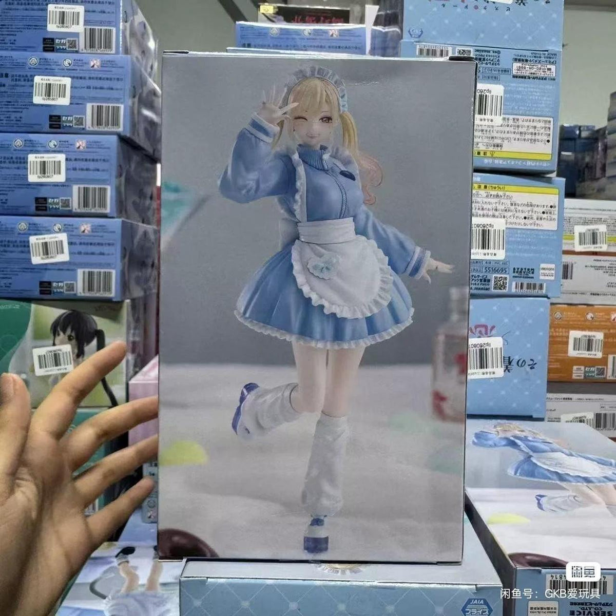 Marin Kitagawa Jersey Maid Ver. Figure — My Dress-Up Darling (Vivit)