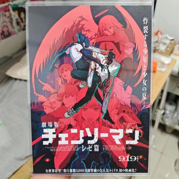 Fujima Ma - Chainsaw Man Reze Arc Double-Sided Poster - Studio Archive Showcase