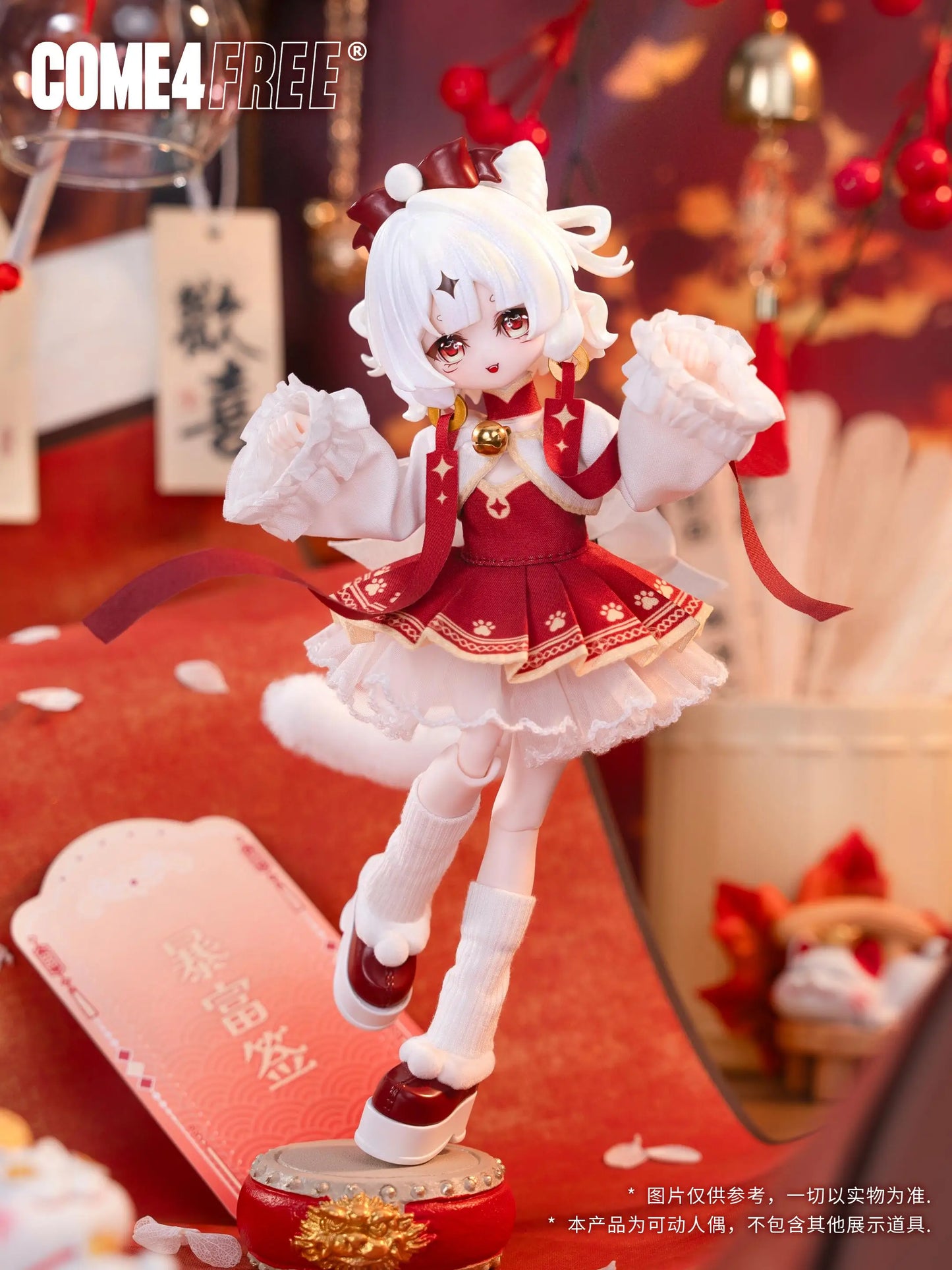 Minty Little Lucky Spirits Series 1/8 Action Figure Bjd Blind Box