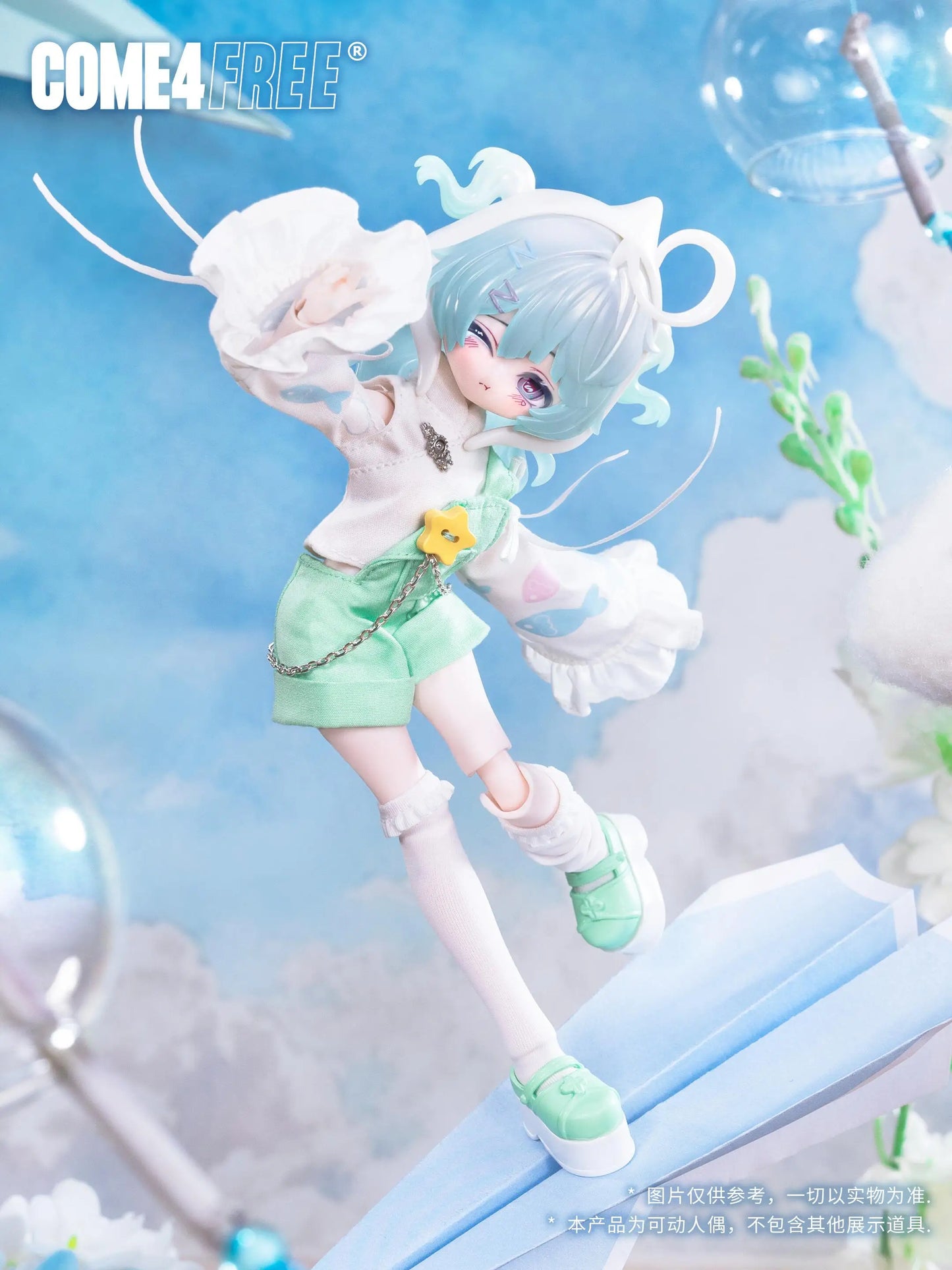 Minty Little Lucky Spirits Series 1/8 Action Figure Bjd Blind Box