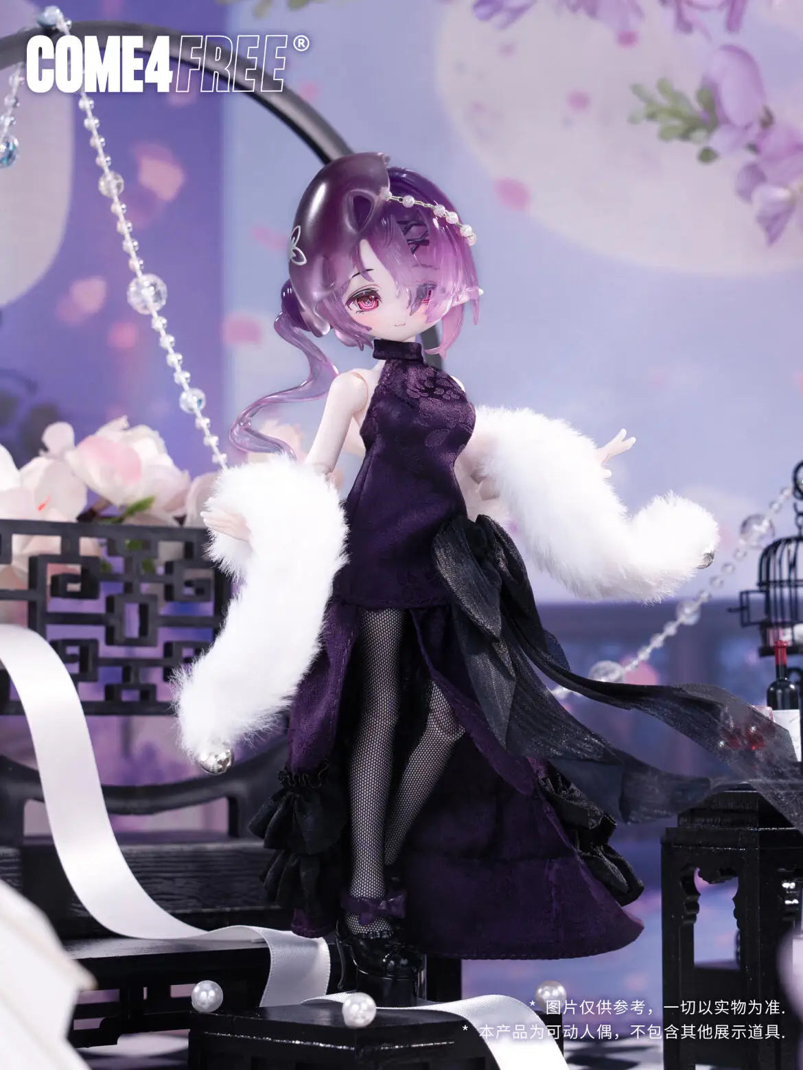 Minty Little Lucky Spirits Series 1/8 Action Figure Bjd Blind Box